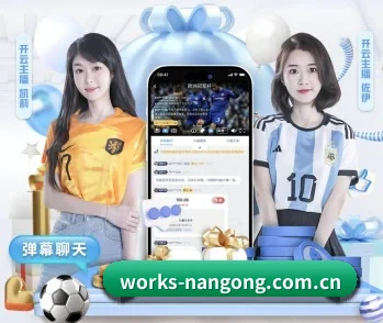 works-nangong.com.cn的故事 - 体育资讯内容服务