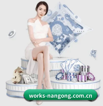 works-nangong.com.cn APP 界面
